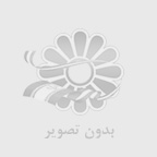 معرفی دستگاه های زیبایی در کلینیک
